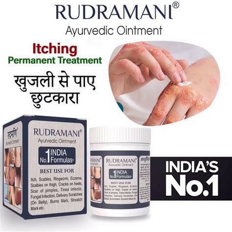 Fungal Skin Infections Rudramani Cream Ointment Gm At Rs Piece