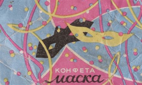 5 конфет из советского детства, которые обязательно нужно дать ...