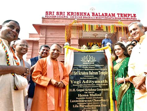 Up Cm Yogi Adityanath And Hema Malini During The Inauguration Of Sri