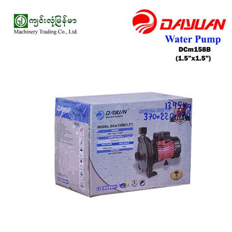 Water Pump Dayuan Dcm B X Jinlong Myanmar