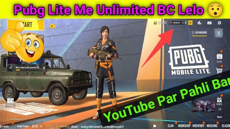 Unlimited BC In Pubg Lite For FREE Free BC Kaise Le Pubg Lite Me