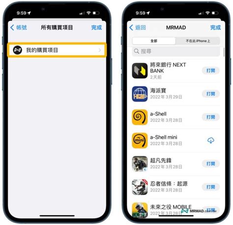 Iphone購買紀錄如何查詢？2招秒查app Store購買訂閱紀錄 瘋先生