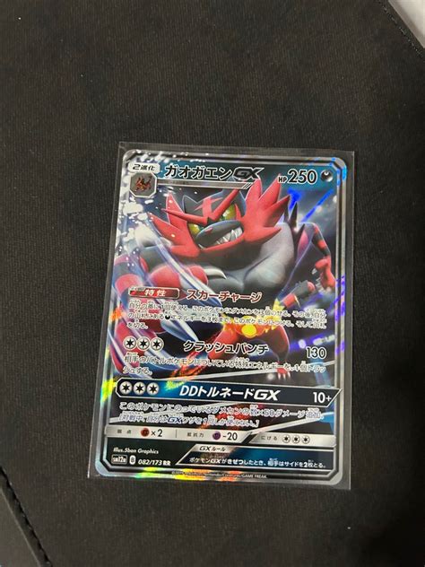 Incineroar GX Pokemon Card Hobbies Toys Toys Games On Carousell