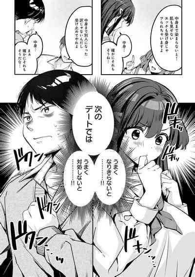 Yuki Futte Koi Ga Tamaru When Snow Turns Into Love Nhentai Hentai Doujinshi And Manga