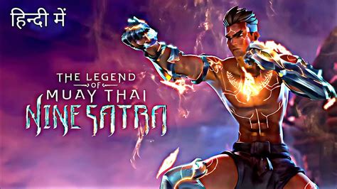 The Legend Of Muay Thai 9 Satra 2018 Movie Explained In Hindi YouTube