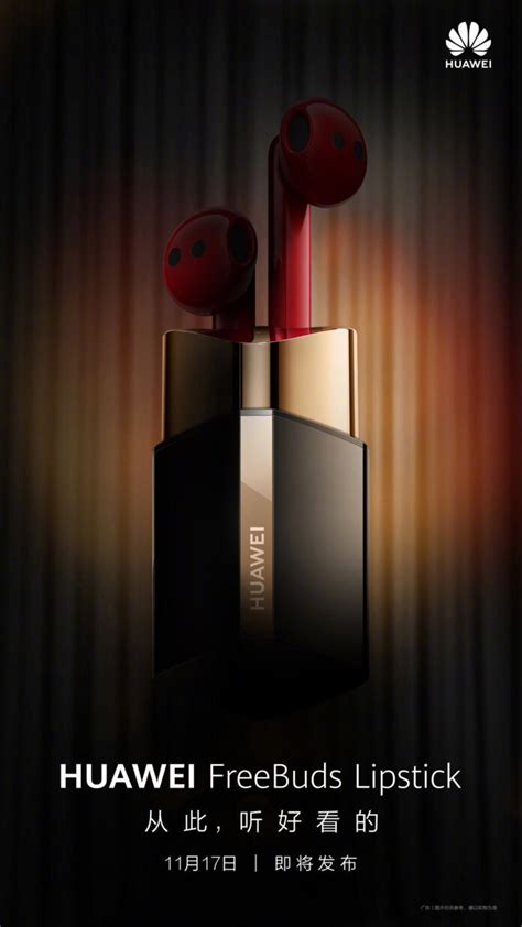 Huawei Freebuds Lipstick Tws Earbuds To Launch In China On November