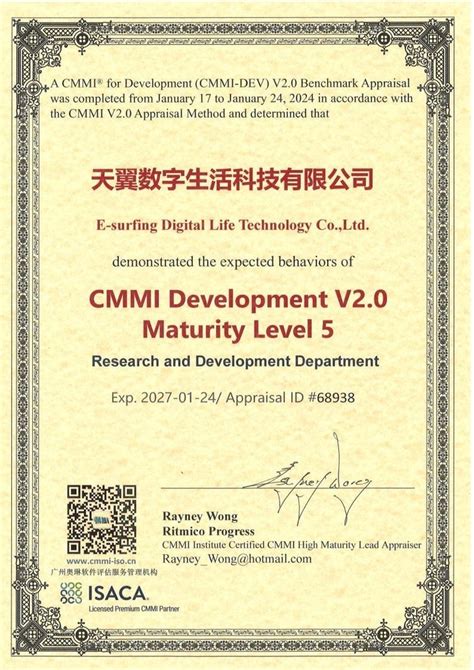 国际最高等级认可！数字生活公司通过cmmi 5级认证 知乎