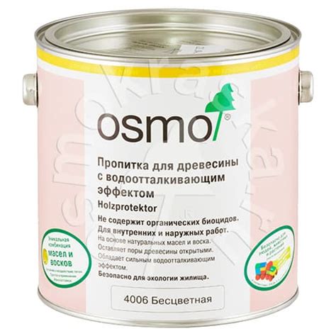 Пропитка для дерева на основе масла воска OSMO - купить в Москве