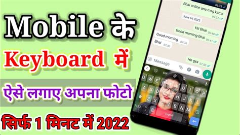 Keyboard Par Apna Photo Kaise Lagaye Bina App Ke Keyboard Par Apna