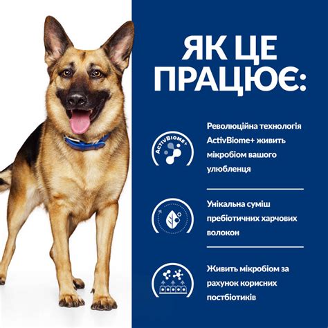 Сухий лікувальний корм HILL`S (Хілс) Prescription Diet Gastrointestinal ...