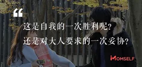 承认我不够好，是一种勇气 知乎