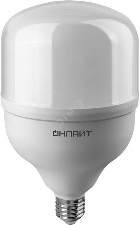 Лампа светодиодная LED 50вт Е27/Е40 дневной артикул 82905 ОНЛАЙТ ...