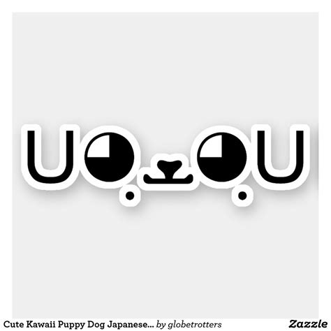 Cute Kawaii Puppy Dog Japanese Kaomoji Emoticon Sticker | Zazzle | Emoticon stickers, Otaku ...