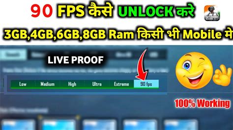 Fps Kaise Enable Kare Bgmi Enable Fps Bgmi In Any Android