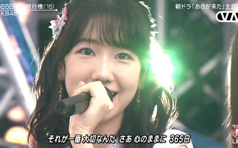 【akb48】「365日の紙飛行機」＠mステウルトラfes 180917哔哩哔哩bilibili