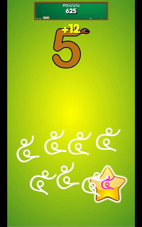 Thai Alphabet Game F by Ake Apps