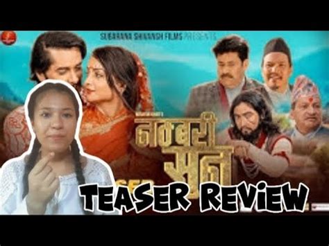 Numbari Sun Teaser Review New Nepali Movie Binita Chhetri Youtube