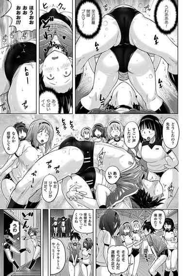 Picchiri Pantsism Nhentai Hentai Doujinshi And Manga