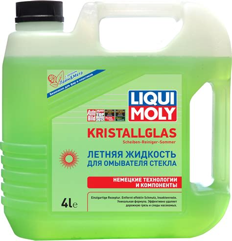 Летняя жидкость стеклоомывателя LIQUI MOLY — Renault Megane III, 1,5 л ...