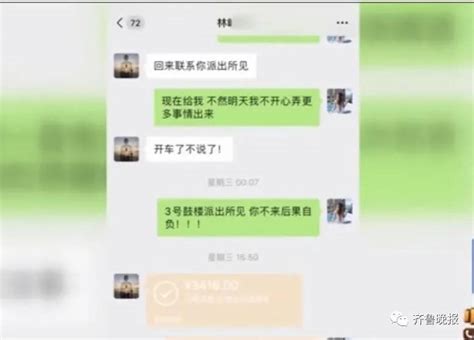 网友初次约会吃火锅吃了2万多元，男子借口上厕所跑了，女方称遭猥亵 南国早报网 广西主流都市新闻门户