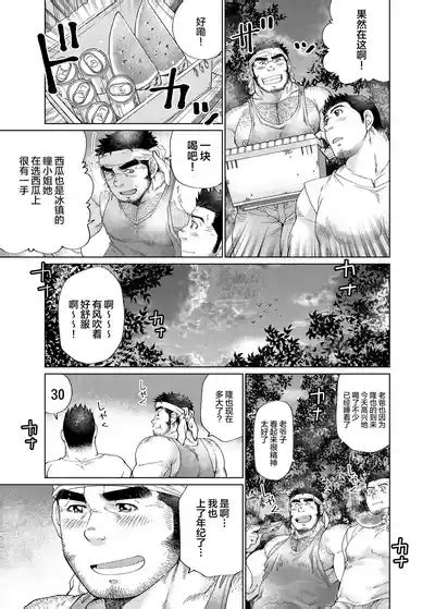 Kono Kawa O Futari de Watari Rou 我们一起渡过这条河吧 nhentai hentai doujinshi and manga