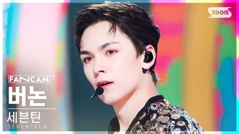 K Seventeen Vernon God Of Music Fancam