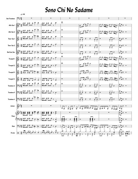 Sono Chi no Sadame Sheet music for Piano, Trombone, Alto Saxophone, Tenor Saxophone | Download ...