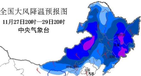 今日气温陡降，中央气象台发布降温预警！