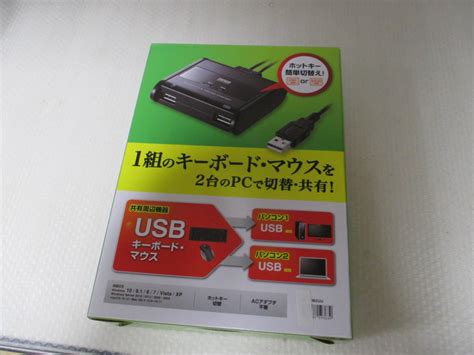 サンワサプライ キーボードマウス用 パソコン切替器 21 Sw Km2uuその他｜売買されたオークション情報、yahooの商品情報を