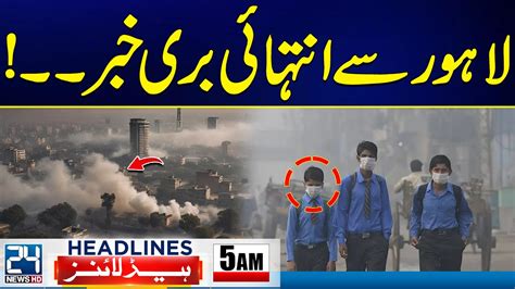 Shocking News From Lahore New Chief Justice Yahya Afridi Am News