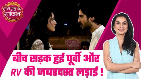 Kumkum Bhagya SHOCKING Twist अधर रत म Poorvi और RV क लडई क