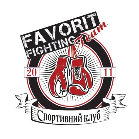СК Фаворит Бокс і Кікбоксинг Київ