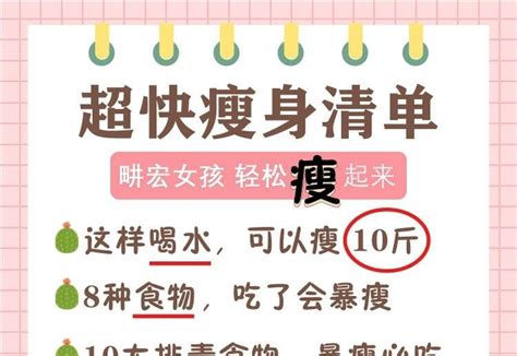 30岁后女性瘦肚子：坚持“三少一多”，减掉内脏脂肪，月瘦13斤 哔哩哔哩