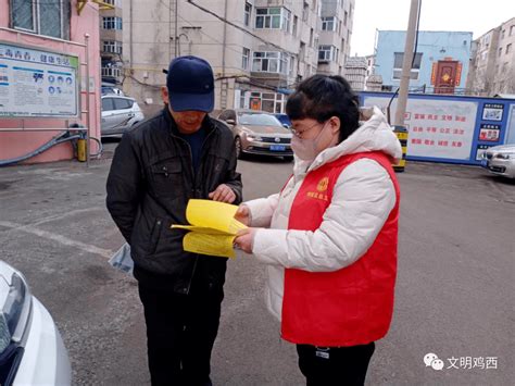 【除陋习 树新风】鸡冠区东风街道新时代文明实践所开展“除陋习 树新风”主题宣传活动引导群众