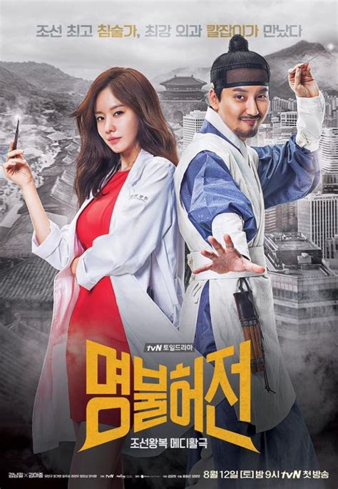 Live Up To Your Name Kim Ah Joong And Kim Nam Gil Hancinema The Korean Movie And Drama