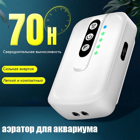 Аккумуляторный компрессор, (аэратор) кислородный для живца, аквариума ...