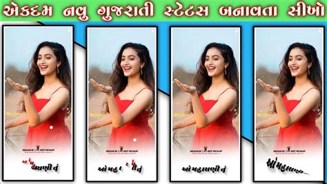 New Dil Maru Kahe Che Aavine Mali Lau Naresh Thakor New Gujarati Song