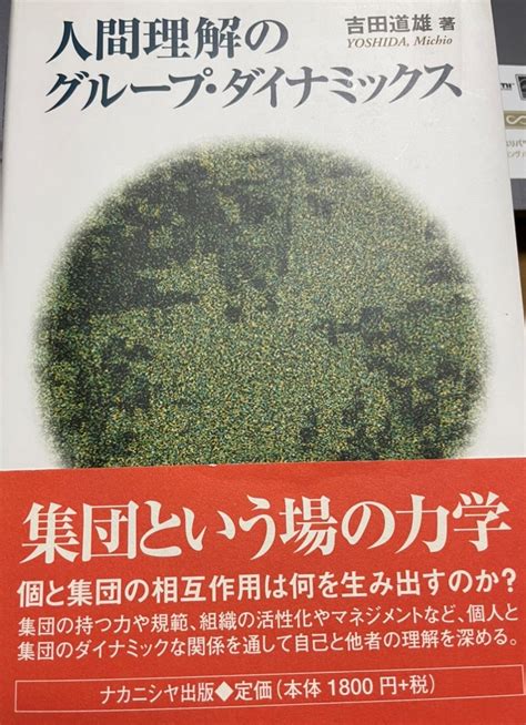 集団圧力！私はこれで乗り越えた！ 岡田師長「ガマン」をやめた元看護師長