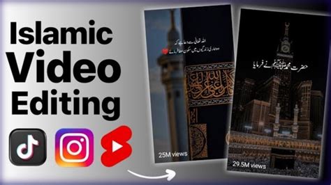 How To Make Islamic Videos How To Make Islamic Reels How To Make