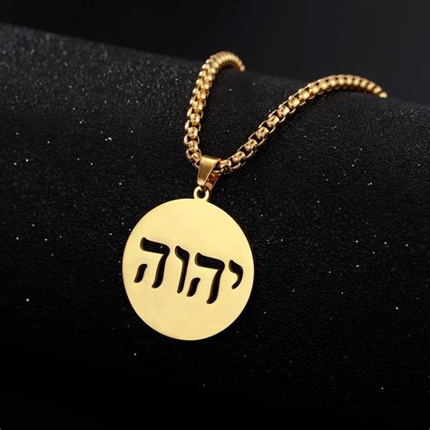 Dawapara Tetragrammaton Jehovah Yahweh Pendant Hebrew Alphabet YHWH ...