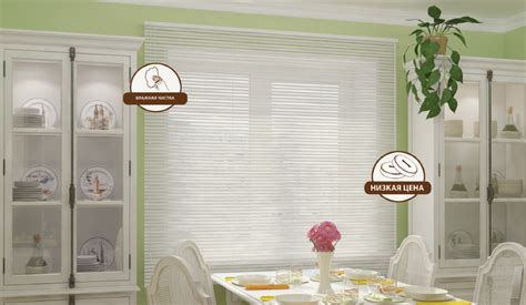 Жалюзи в Орле — Горизонтальные, Вертикальные, Пластиковые жалюзи ...