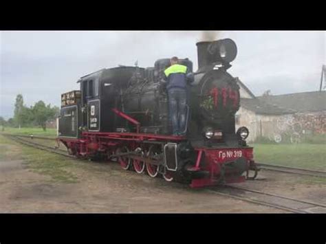 Small Overview Of Activities In Gulbene Aluksne Railway Youtube