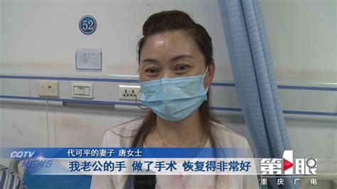 男子不慎锯断手指急需送医 关键时刻“的哥”伸出援手 上游新闻 汇聚向上的力量