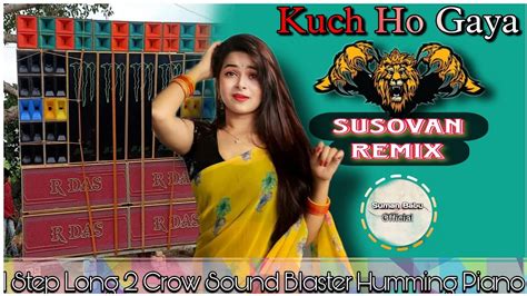 Kuch Ho Gaya Hindi New 1 Step Long 2 Crow Sound Blaster Humming Piano