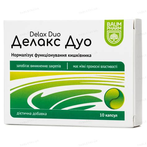 Baum Pharm Делакс Дуо: інструкція + ціна від 60 грн в аптеках | Tabletki.ua