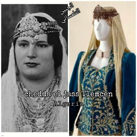 Traditional jewelry of Tlemcen city Chedda el jass الجبين التلمساني2024