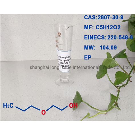 Free Samples Chemical Additives 2 Propoxyethanol Ethylene Glycol Monopropyl Ether Cas 2807 30 9