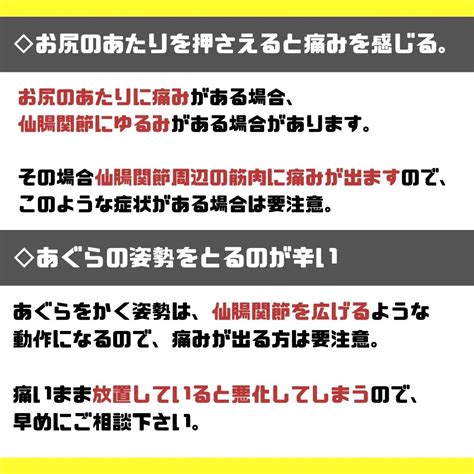 腰痛改善したい方はフォローをお願いします！ ブログ 栃木県小山市の接骨院ならあまがい鍼灸接骨院