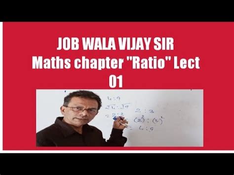 Maths Chapter Ratio For Various Competitive Exams Lect Youtube