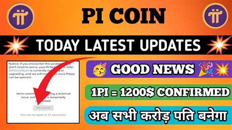 Today Latest Updates Pi Network New Update Today Pi Network New